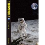  основа физика no. 5 версия /.. Хара 