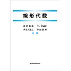  на следующий день отправка * линия форма плата число / багряник японский рисовое поле Британия .