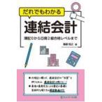  на следующий день отправка *.. тоже понимать объединенный отчетность / тутовик ...