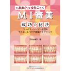 a..... это MI. прекрасный успех. ../ небо река . прекрасный .