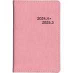  на следующий день отправка *4770 Mini блокнот ( Sakura )