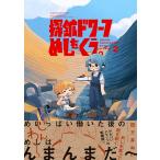 ���������E�T�z�h���[�t�߂��������B �Q/�l����ʂ�