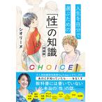  на следующий день отправка *CHOICE больше . версия /sio Lee n