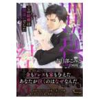  на следующий день отправка * это брак. ошибка был / Kasukabe ...