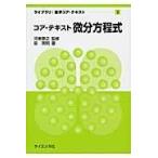  на следующий день отправка * core * текст мельчайший минут person степени тип / Izumi Британия Akira 
