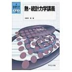  на следующий день отправка *.* статистика динамика ../ река ...