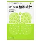  core * текст . показатель статистика / запад река . самец 