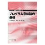  на следующий день отправка * program значение теория. основа / Kobayashi Naoki 