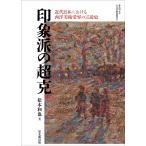 на следующий день отправка * впечатление .. супер ./ Matsumoto мир .( японская литература )