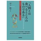  на следующий день отправка *[ человек - еда .. место. . поэтому есть ]/ река сверху ..