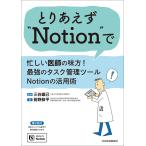  в предварительном порядке *Notion~./ три . самец .
