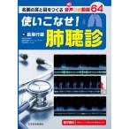  используя ...!.../ длина склон line самец 