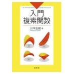  введение . элемент . число / река flat ..