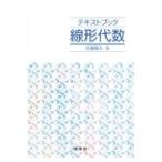  на следующий день отправка * текст книжка линия форма плата число / Sato . Хара ( математика )