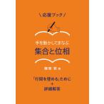  на следующий день отправка * отвечающий . книжка рука . перемещение . делать ... набор . фаза / глициния холм .