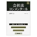  на следующий день отправка * фирма закон konme n tar 11/ скала .. произведение 