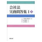  на следующий день отправка * фирма закон деловая практика .. сборник 1 сверху / Osaka акция ...