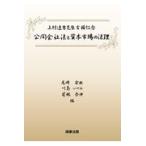  на следующий день отправка * публичный фирма закон ..книга@ рынок. закон ./ хвост мыс дешево .