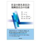  на следующий день отправка * любой. палец название комитет *.. комитет. деловая практика /.. реальный 
