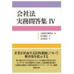  на следующий день отправка * фирма закон деловая практика .. сборник 4/ Osaka акция ...