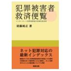  на следующий день отправка * преступление .. человек . settled рейс просмотр /. глициния оригинальный 