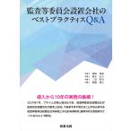.. и т.п. комитет установка фирменный лучший p Ractis Q&A/. мыс выгода .