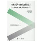  на следующий день отправка *. мир изначальный год модифицировано правильный фирма закон 1/ отдельный выпуск коммерческое предприятие закон . редактирование часть 