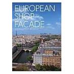  на следующий день отправка *EUROPEAN SHOP FACADE/ - gi - laisao