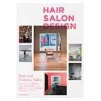 翌日発送・ＨＡＩＲ　ＳＡＬＯＮ　ＤＥＳＩＧＮ
