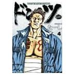  на следующий день отправка * Don нет 4/.-.