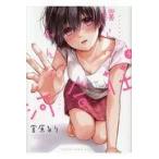  на следующий день отправка *... все река ..9/....