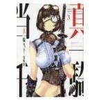  на следующий день отправка * подлинный * Great Guardians 3/ соль мыс самец 2 