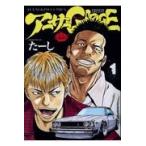  на следующий день отправка * Arthur GARAGE 1 новый оборудование версия /.-.