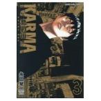 翌日発送・鬼門街ＫＡＲＭＡ ３/永田晃一