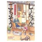  на следующий день отправка *.- Chan. .. похоже 7/.. нет ...