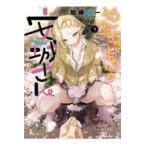  на следующий день отправка *.... девушка. дешево замок san 9/ Kato самец один 