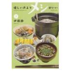  на следующий день отправка * добрый голос ..mesi...3/. глициния тихий 