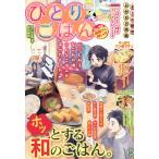  на следующий день отправка *..... .No.52/ антология 