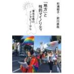  на следующий день отправка *[ район ]... мой клей ti/ криптомерия ...