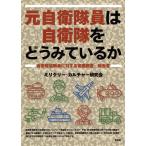  на следующий день отправка * изначальный собственный .. участник. собственный ..... посмотрев .../ милитари * культиватор .