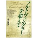  на следующий день отправка * полный tovengla-. супер ./ Noguchi Gou Хара 