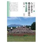  на следующий день отправка *. штук пик .... документ сборник .. восстановление слива . дерево . следы /...