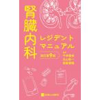 .. внутри .rejitento manual модифицировано . no. 9 версия / сейчас ...