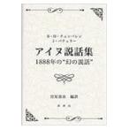  на следующий день отправка *a собака мнение рассказ сборник 1888 год. * иллюзия. мнение рассказ ~/ базилик * отверстие * che 