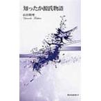  на следующий день отправка *.... источник . история / гора рисовое поле выгода .