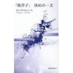  на следующий день отправка *[ подушка ..] решение .. один документ / половина .. один 