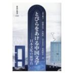  на следующий день отправка * мелкие сколы от камней ..... средний японская литература / высота газонная трава лен .