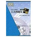 на следующий день отправка * день текст . сертификация официальный рабочая тетрадь близко настоящее время 2 класс / день текст . сертификация комитет 