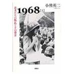  на следующий день отправка *1968 сверху / маленький медведь Британия 2 