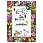  на следующий день отправка *poto Mac . сырой. цветок ...12 месяцы / flat рисовое поле ..